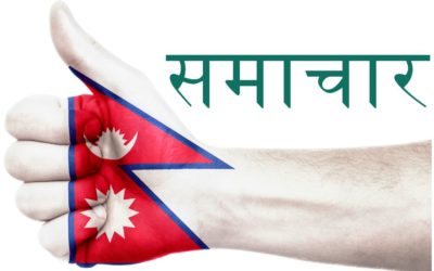FUNECH Veranstaltungen / Nepalische Söldner